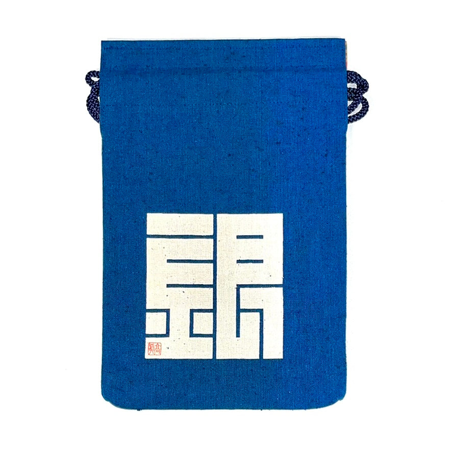 高虎 合財袋 銀