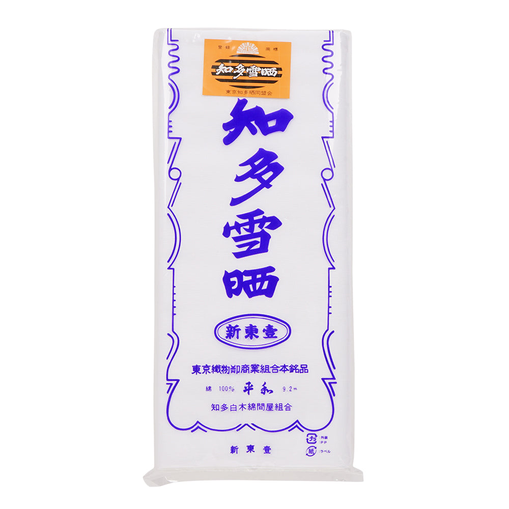 お神輿担ぎ屋セット サイズS