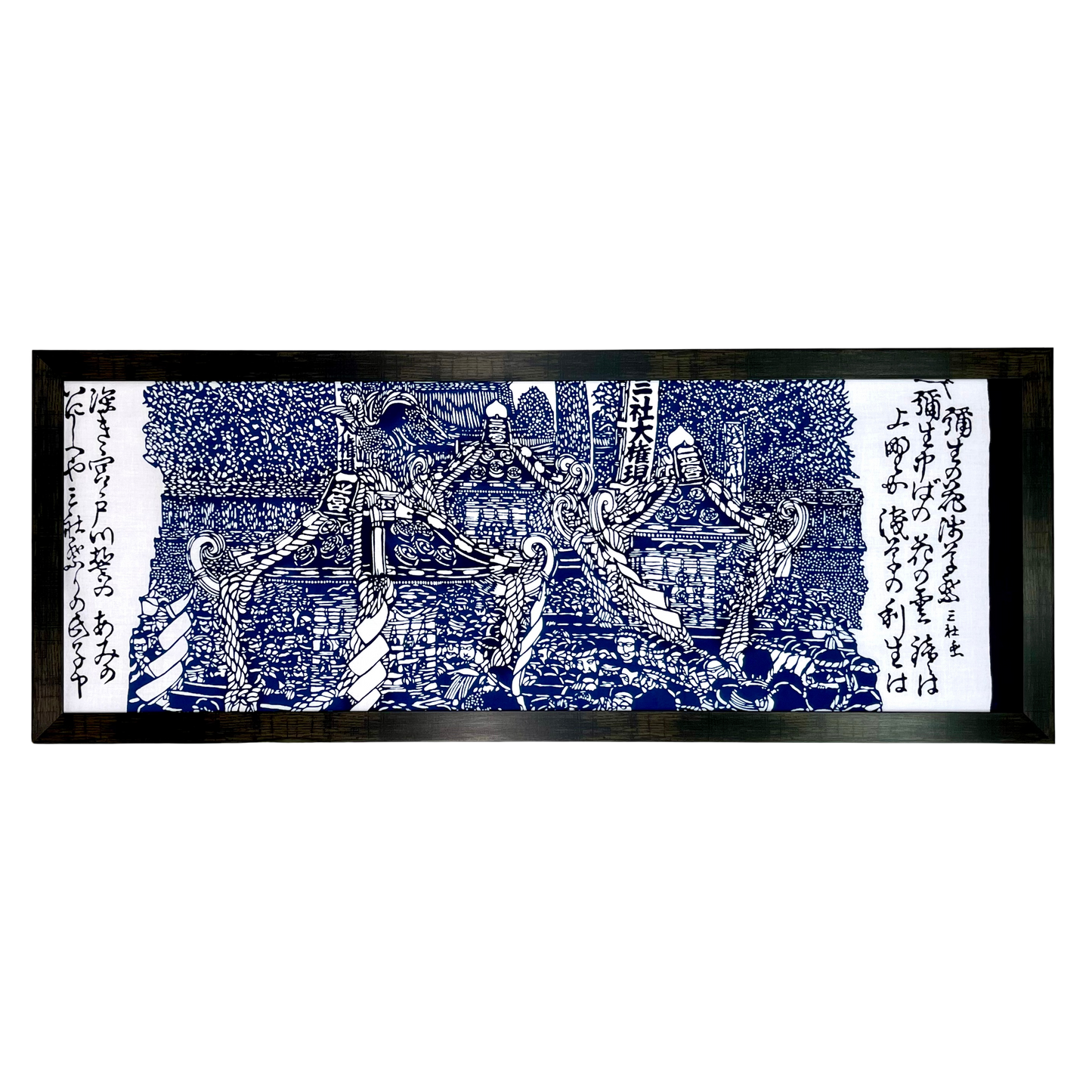 高虎 手拭 三社祭