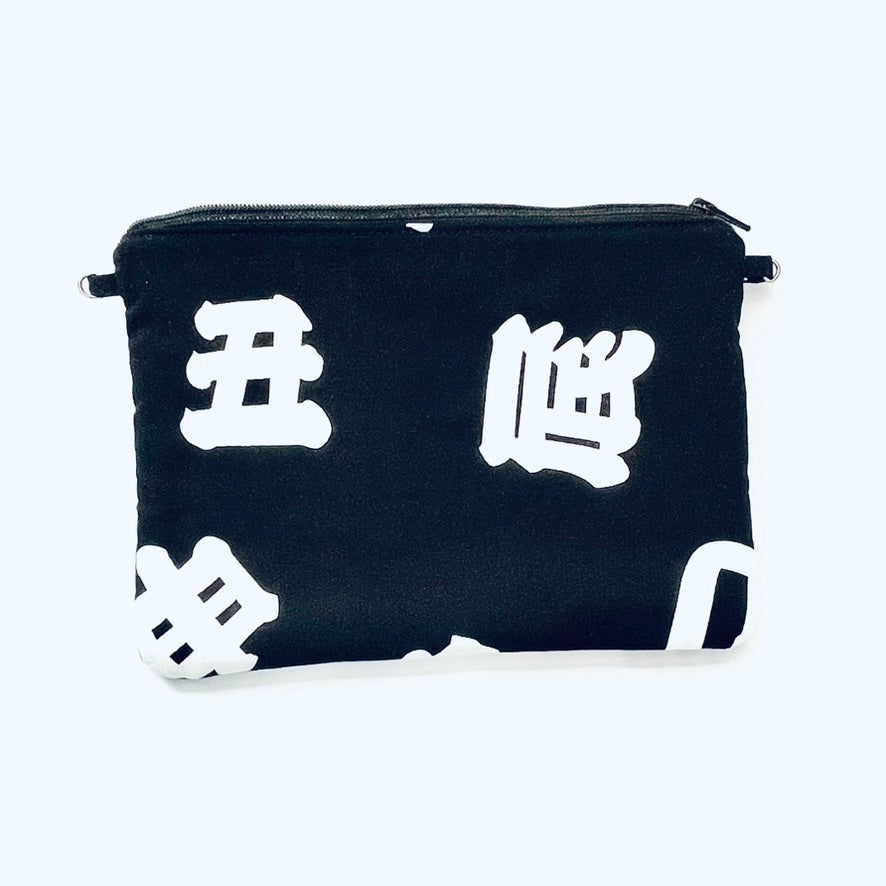 肩掛けポシェット 江戸一 十二支