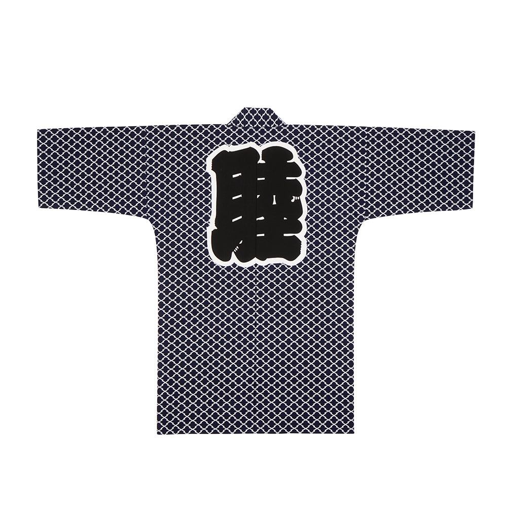 東京いろは 反応捺染半纏 生地10番 松皮菱クレアー 衿字 睦