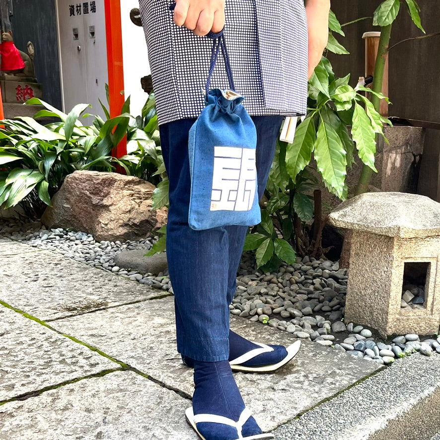 高虎 合財袋 銀