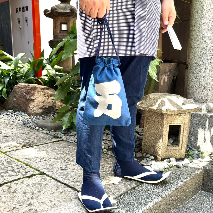 高虎 合財袋 一字が万字