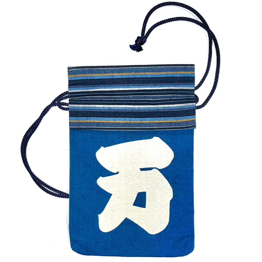 高虎 合財袋 一字が万字