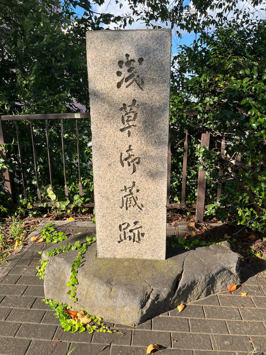 隅田川散歩道・浅草御蔵