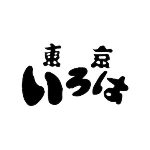 東京いろは