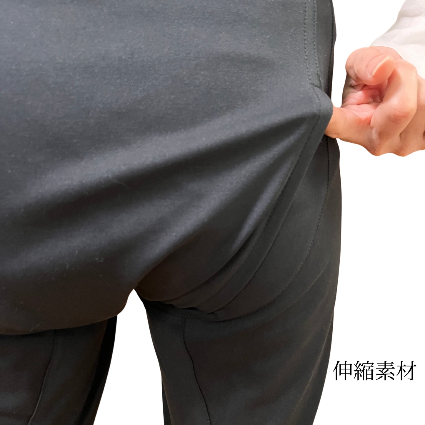 ストレッチ股引　極脚　黒
