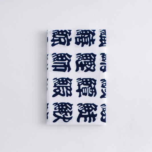 魚へん