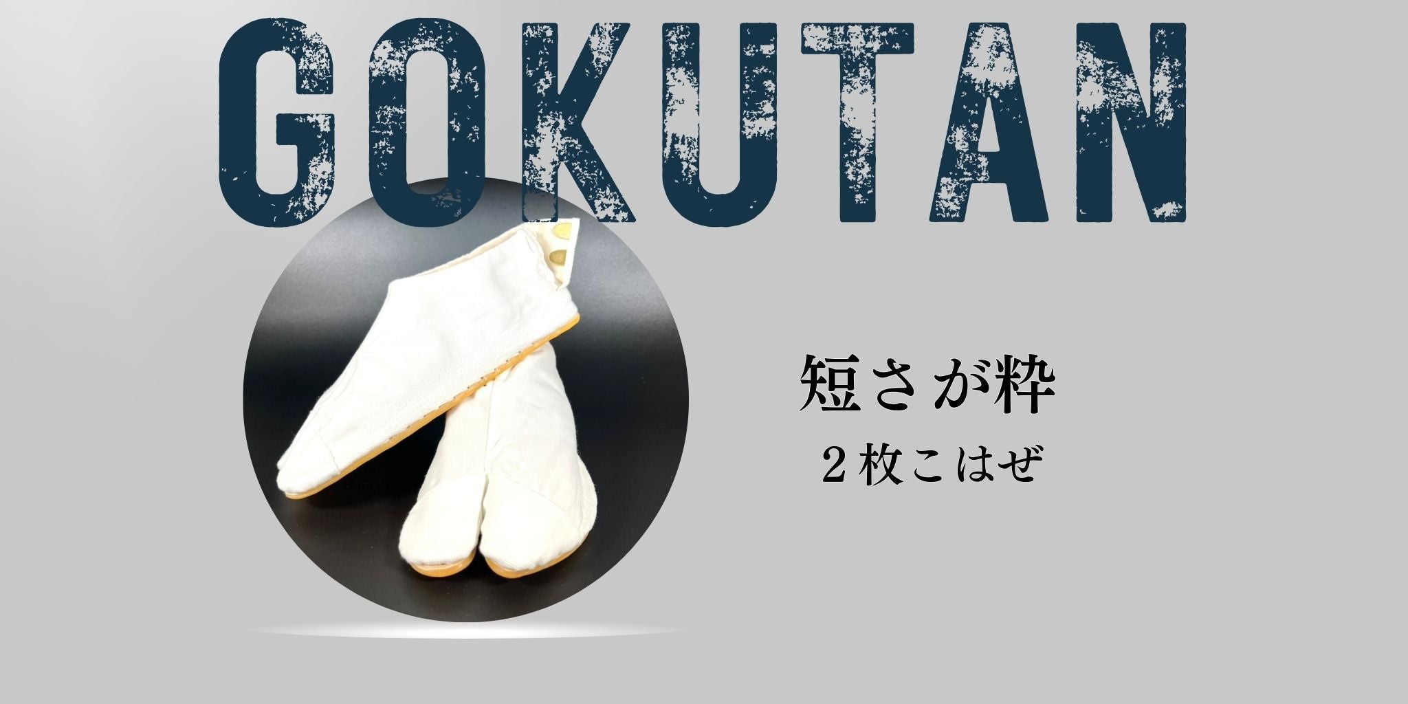 お祭り衣装 楽天市場】 祭セット商品 : お祭り用品の専門店 橋本屋