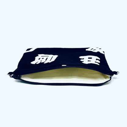 千代掛け　十二支　横型（チャック付）