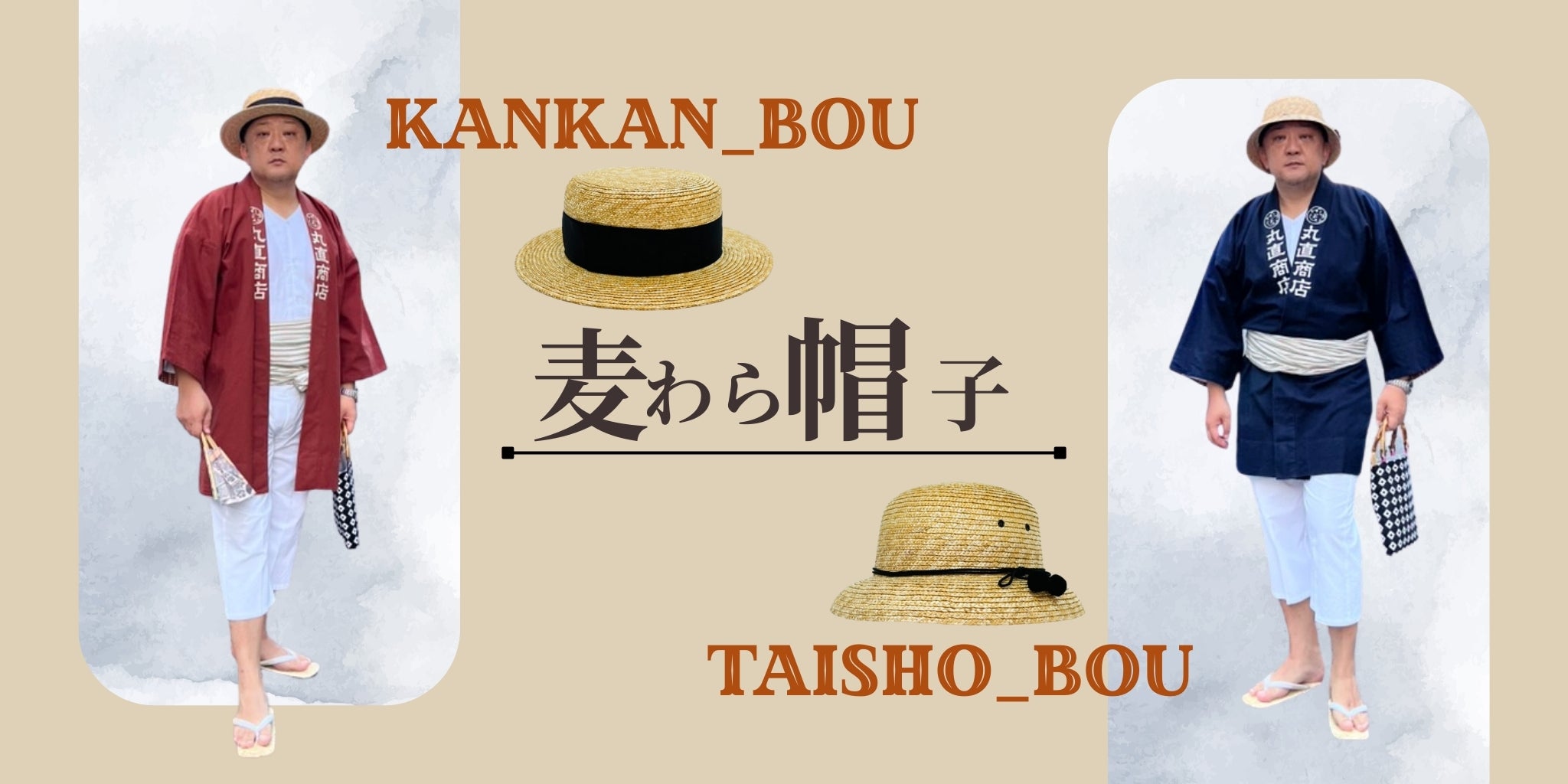まつり専用 祭用品 祭衣装｜日本橋 丸直商店